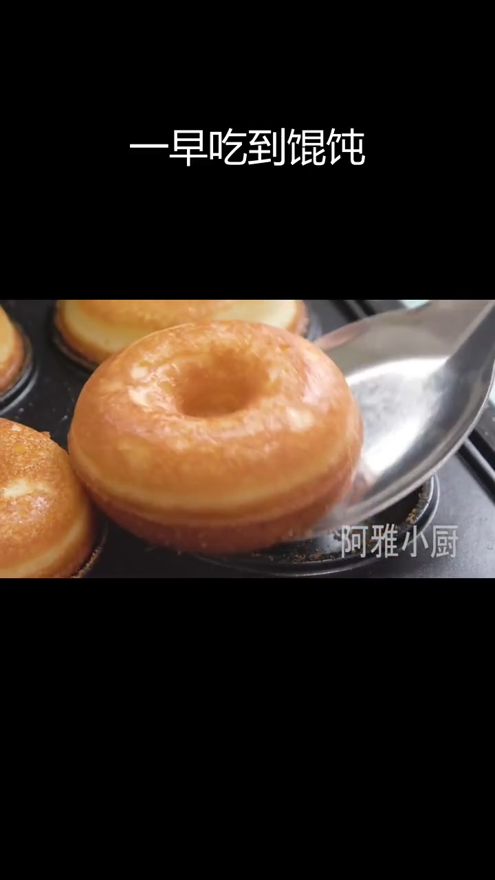 晚上包馄饨,早晨吃上美味早餐