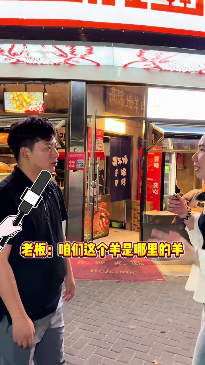 羊肉串品质价格这块儿整个上海没有对手这次还上了59.9抵100的活动美食官烧烤呀撸串呀撸串