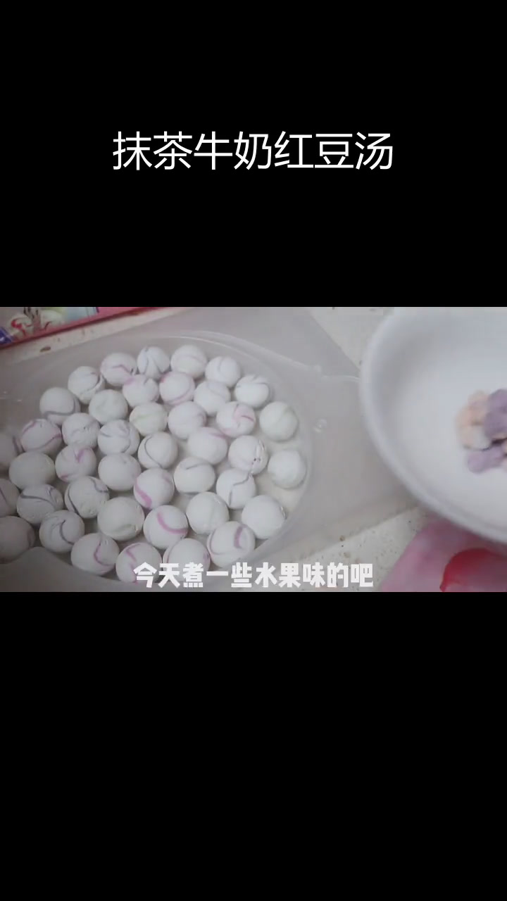 抹茶红豆汤圆,甜蜜幸福的创意料理