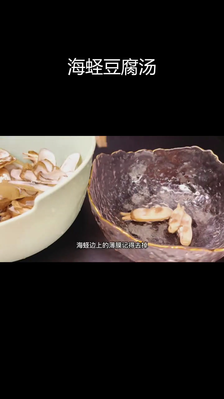 奶白汤底,海蛏豆腐汤做法简单又美味