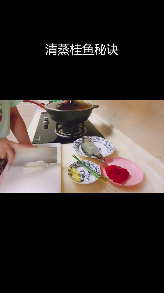 清蒸桂鱼的做法,肉质鲜嫩又美味