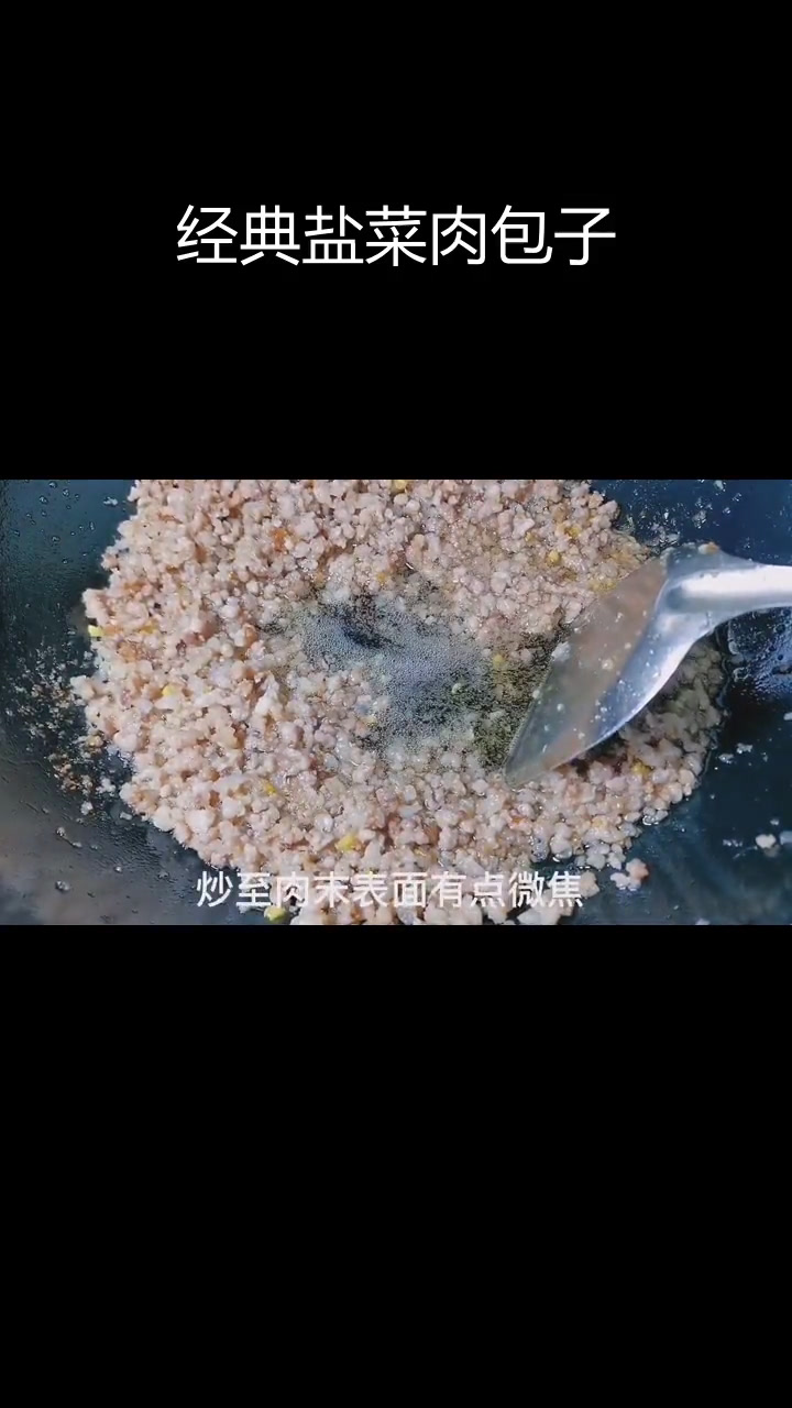 盐菜肉包子,皮薄馅多又松软