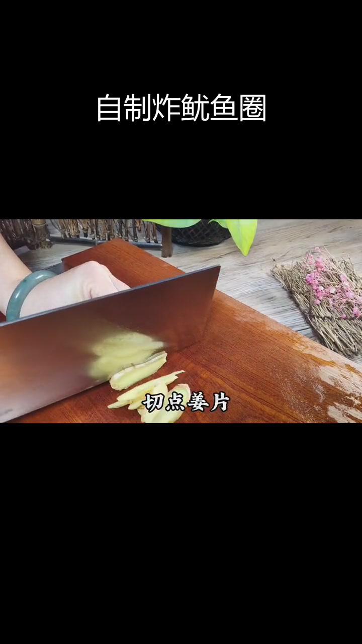 家庭版炸鱿鱼圈,外脆内嫩超好吃