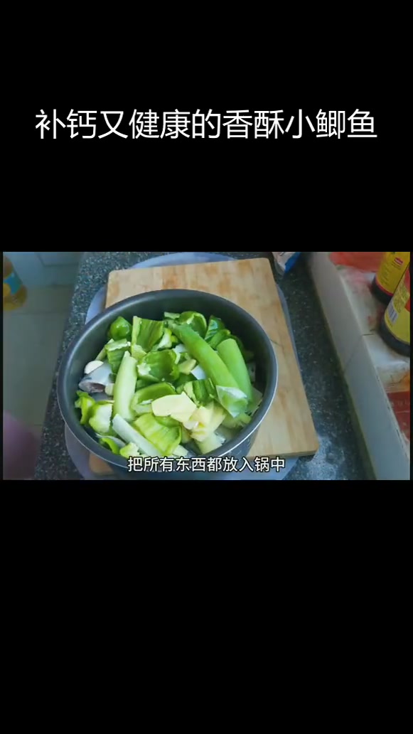 小鲫鱼香酥做法,连刺带骨都能吃