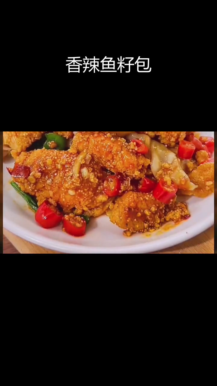 鱼籽包的做法,轻松学做美味