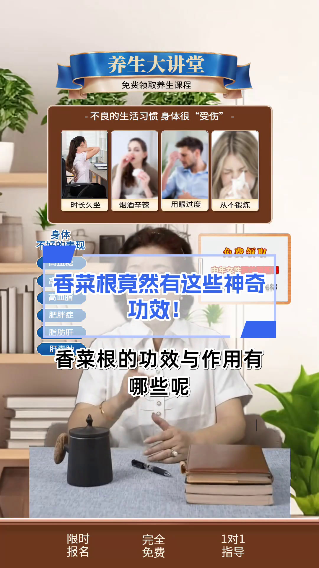 香菜根竟然有这些神奇功效!