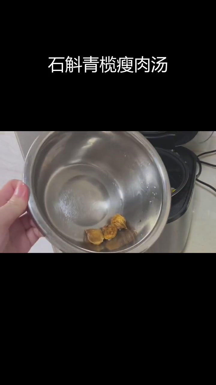 熬夜上火?试试这款石斛青橄榄鲍鱼汤