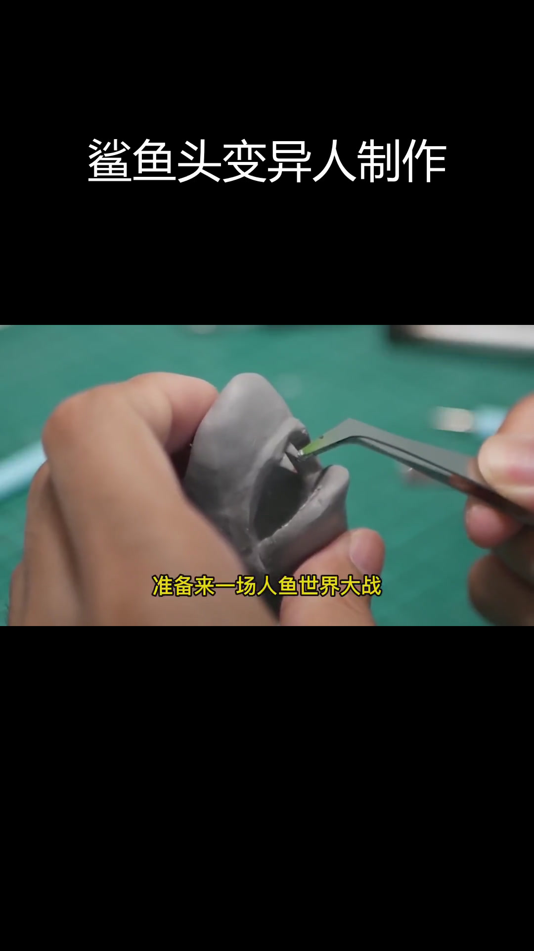 肌肉男挑战鲨鱼,结果竟是这样