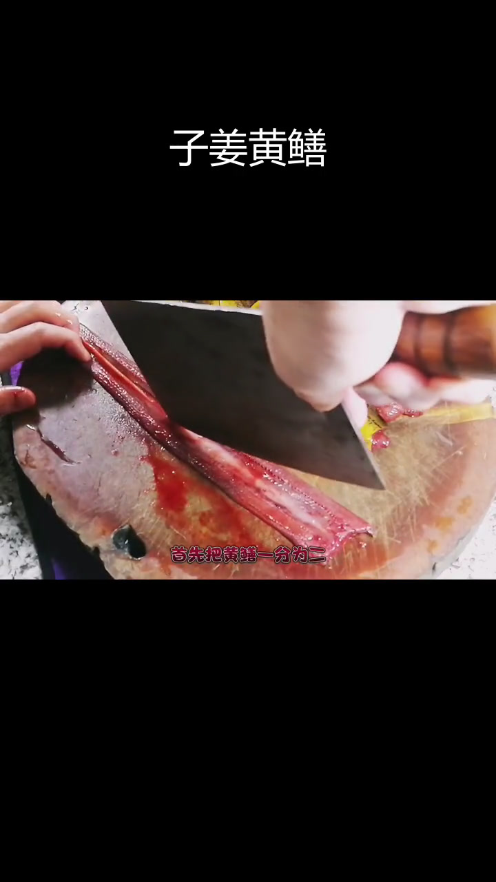 仔姜鳝鱼,鲜香嫩滑的美味佳选