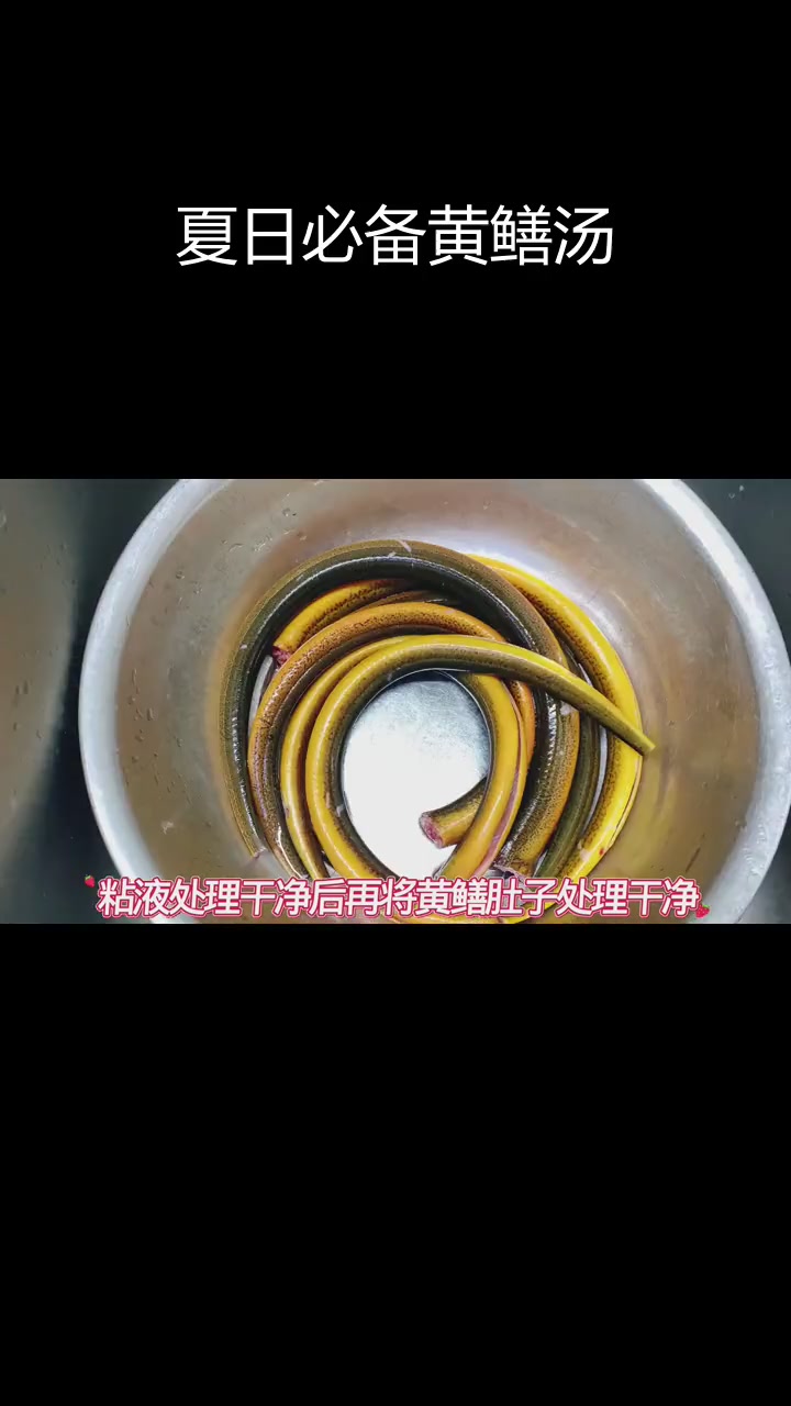 三伏天必喝的黄鳝韭菜鸡蛋汤,营养又美味