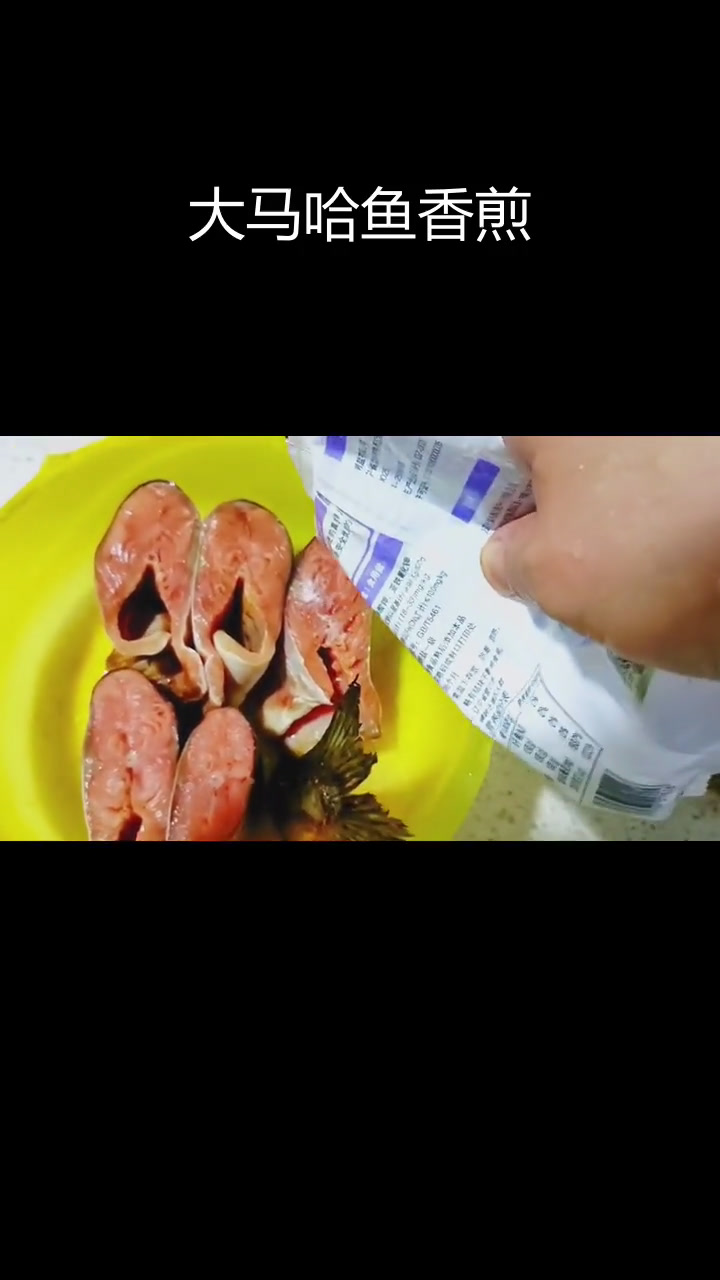 香煎大马哈鱼,低脂高蛋白美味