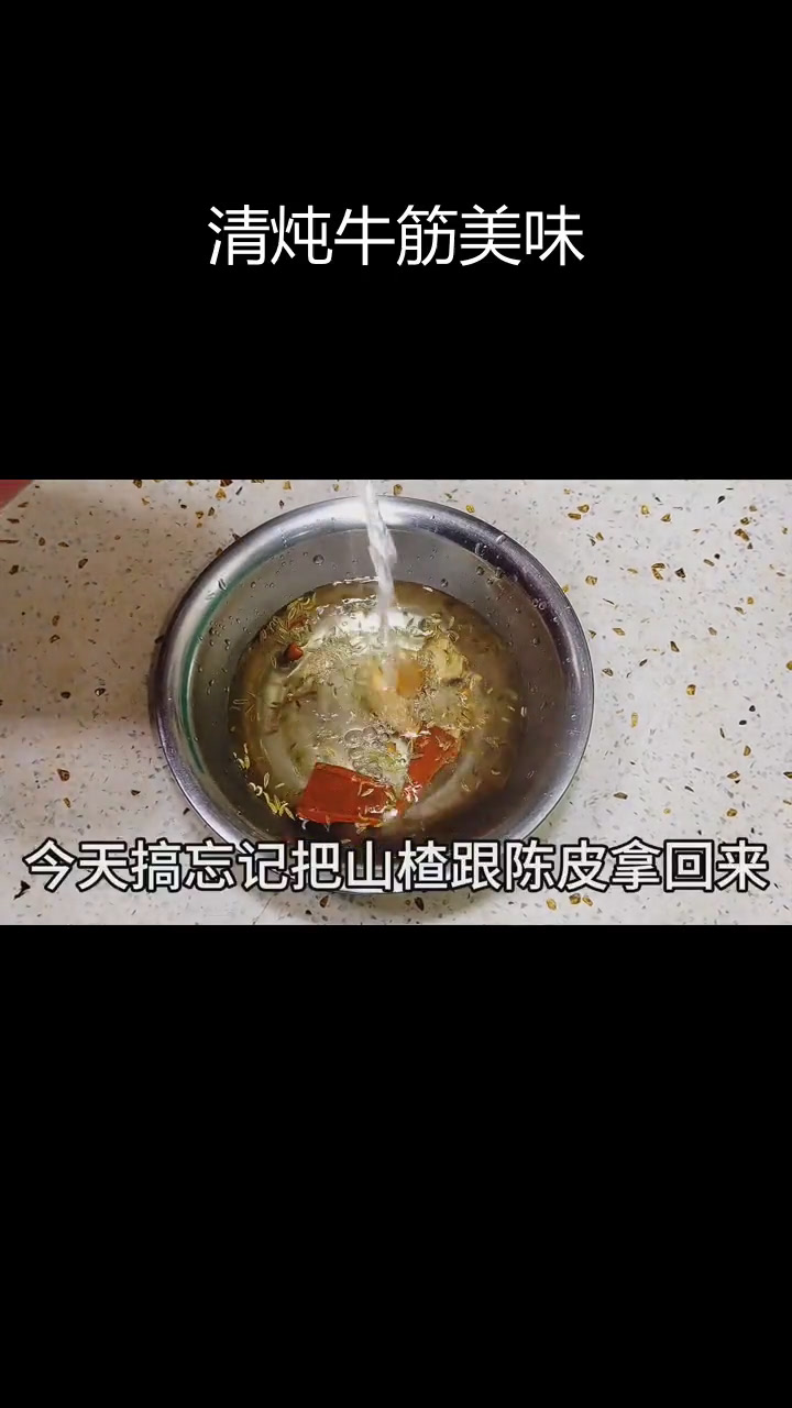 萝卜炖牛筋,鲜香软糯不腥腻