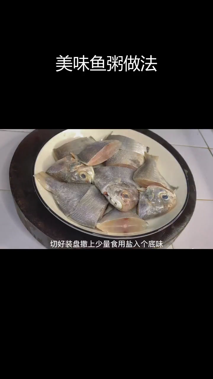 南昌鱼粥,鲜香滑嫩营养满分