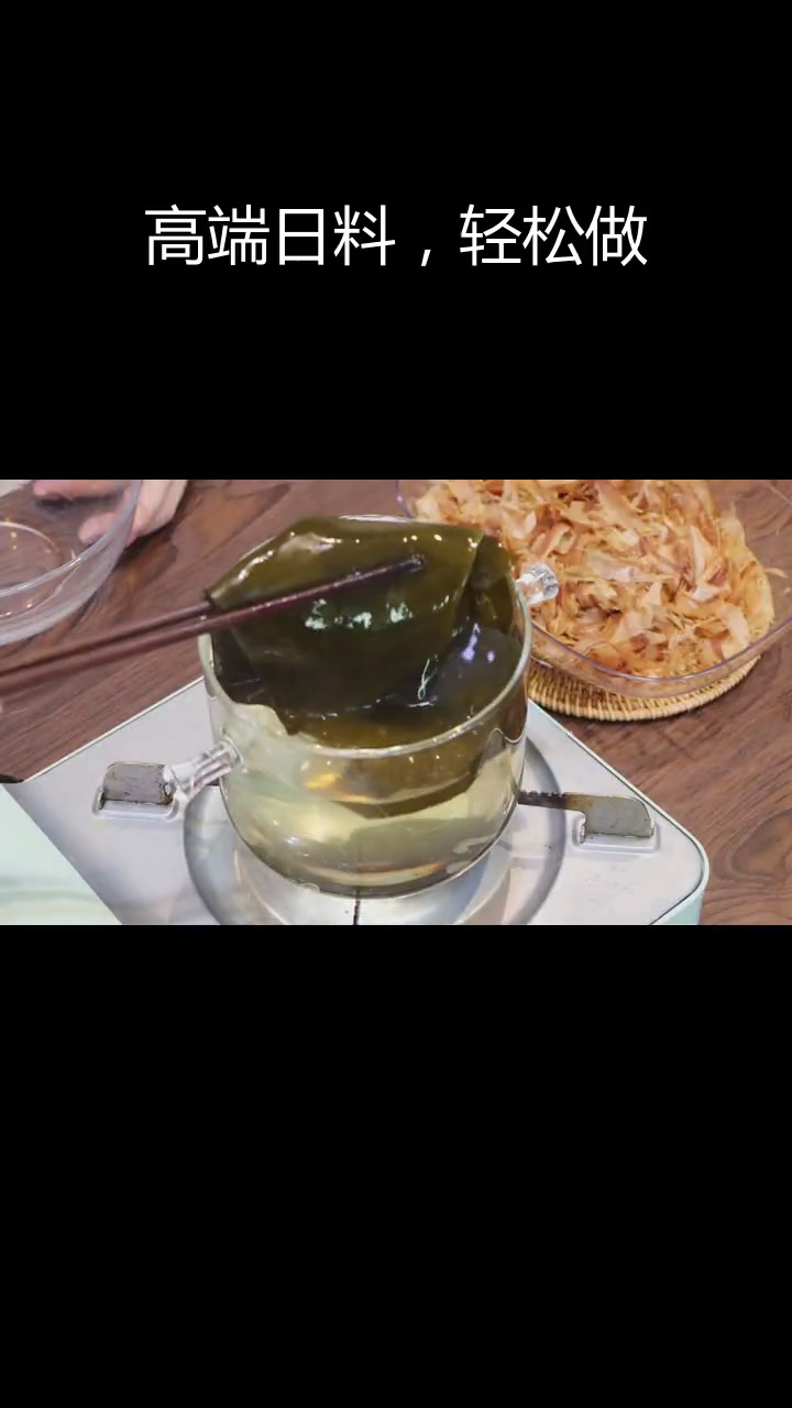 在家也能做的鲜嫩日式茶碗蒸