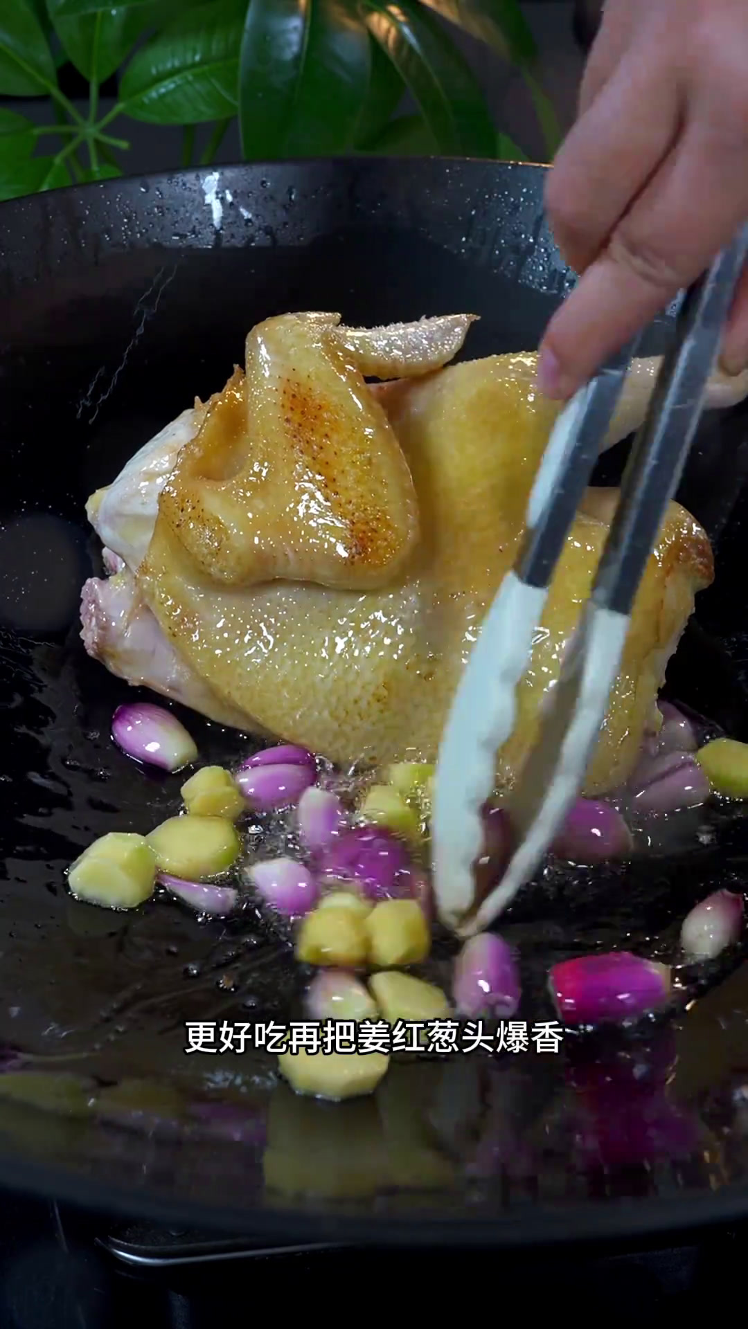 大年三十餐桌上一定要有的菜必备硬菜广式家庭版豉油鸡,做法简单,皮爽肉滑,酱香浓郁又好吃,喜