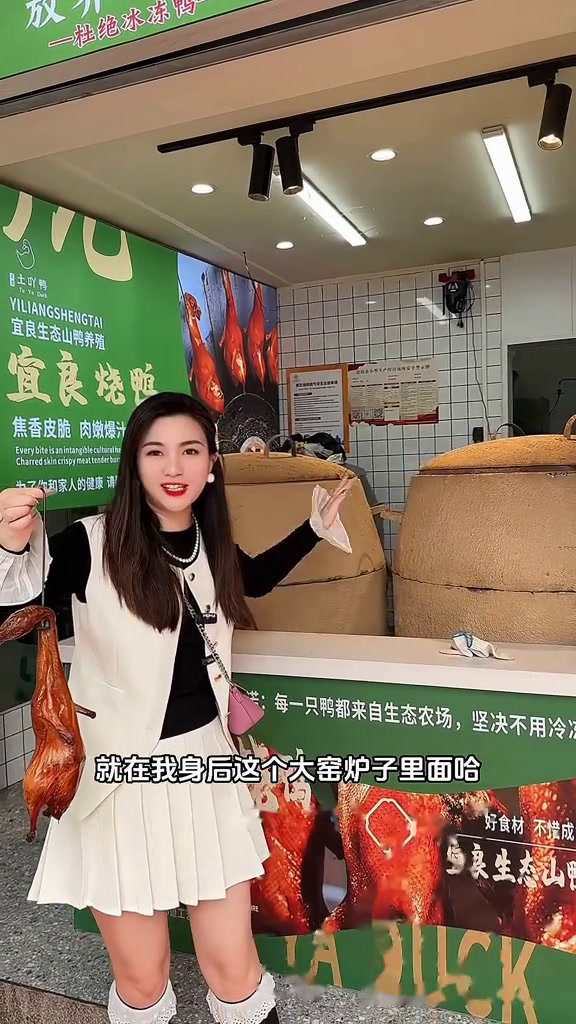 46.8吃一整只烧鸭,清镇人民真有口福啊土吖鸭宜良土炉烧鸭土吖鸭贵阳美食打卡指南北京烤鸭清