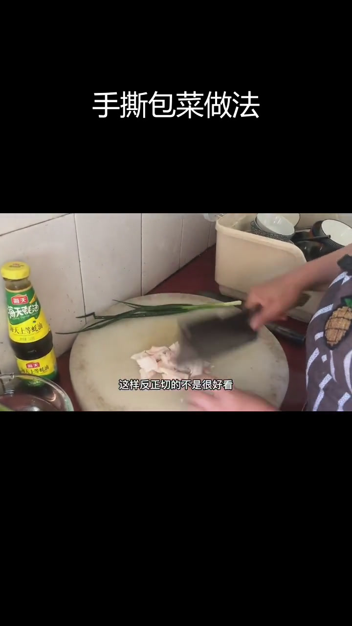干锅手撕包菜,脆爽微甜口感