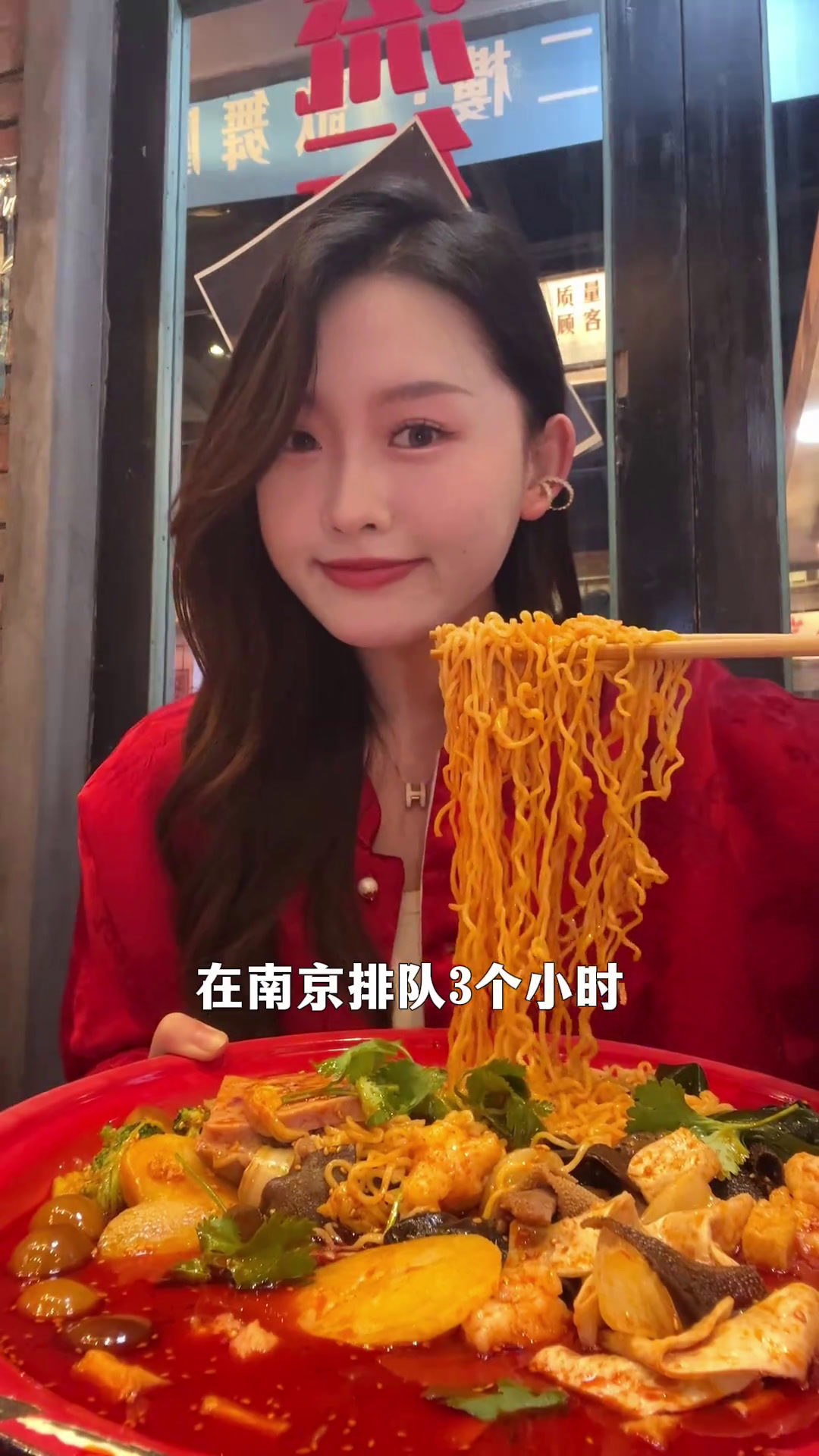 在南京很火的李炮称盘麻辣烫来盐城咯!……广告……美食官跟着小叶吃喝玩乐公主请吃麻辣烫盐城美
