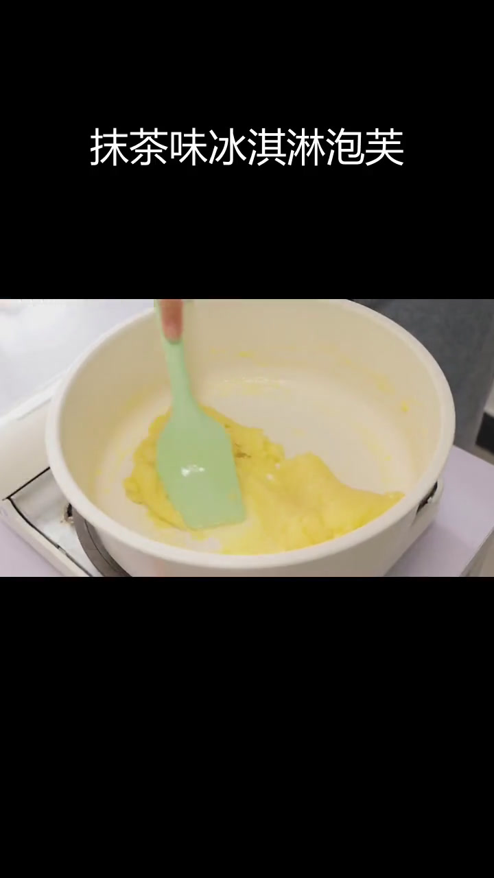 抹茶控必试的冰淇淋泡芙