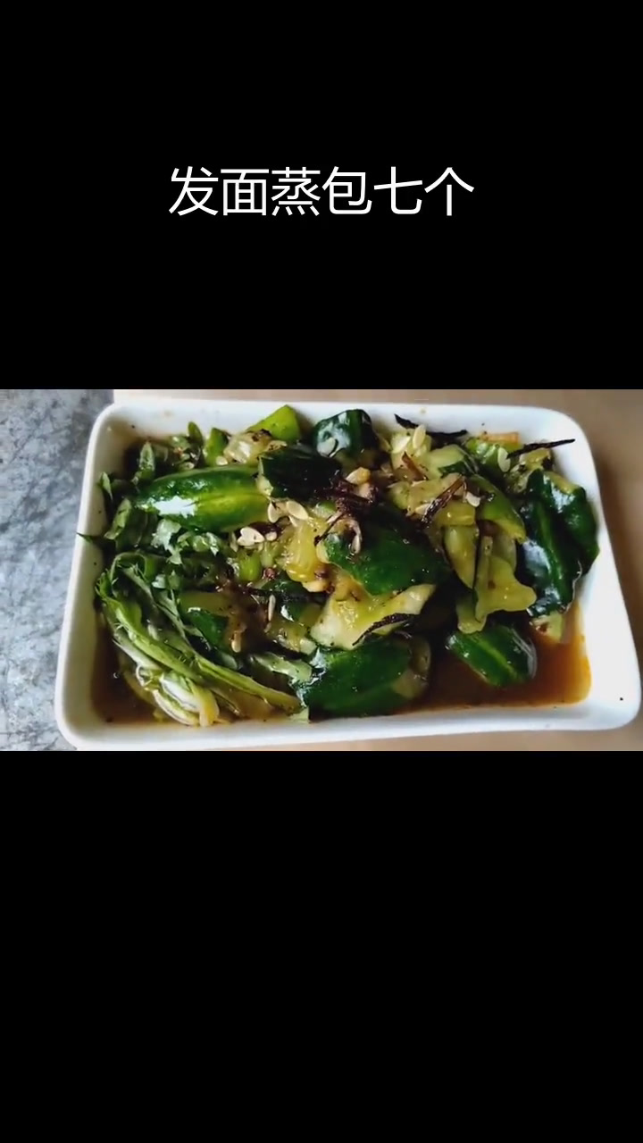 菠菜油菜猪肉大包子,七只全搞定