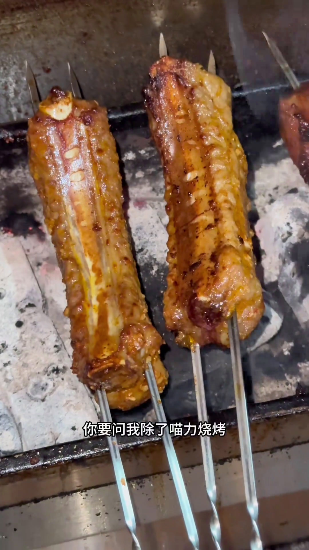 这老板做的铁板鸭肠烈火牛肉真的绝广安美食烧烤同城美食夜宵烧烤这个烧烤真的很好吃的