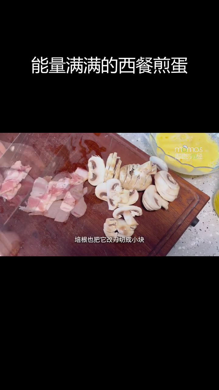 西式早餐新做法,培根鸡蛋搭配超美味