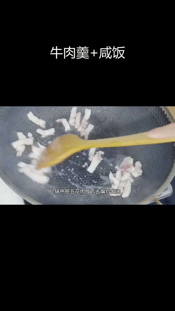 牛肉羹与闽南咸饭的完美搭配