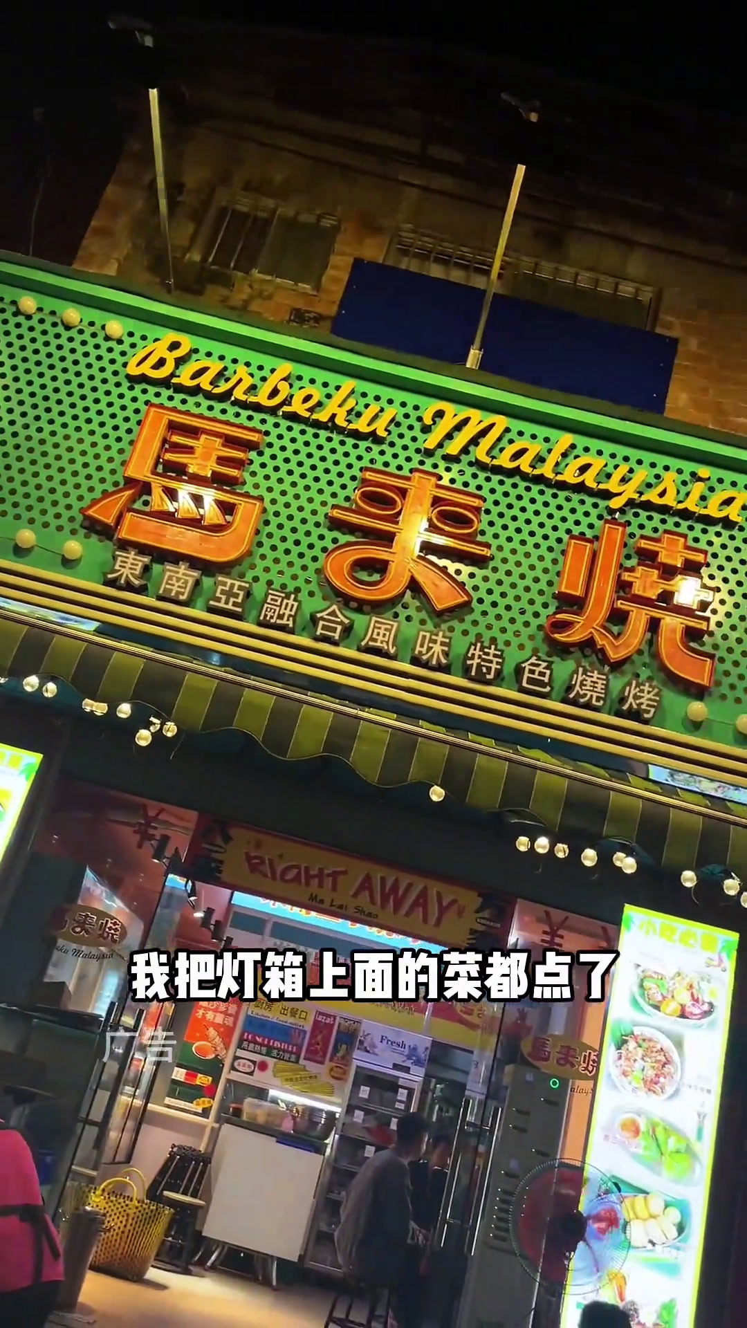 平西夜市好吃的东西真的很多,后面这个巷子的马来菜!我真的劝你们来～～～～美食官南宁逛吃指南