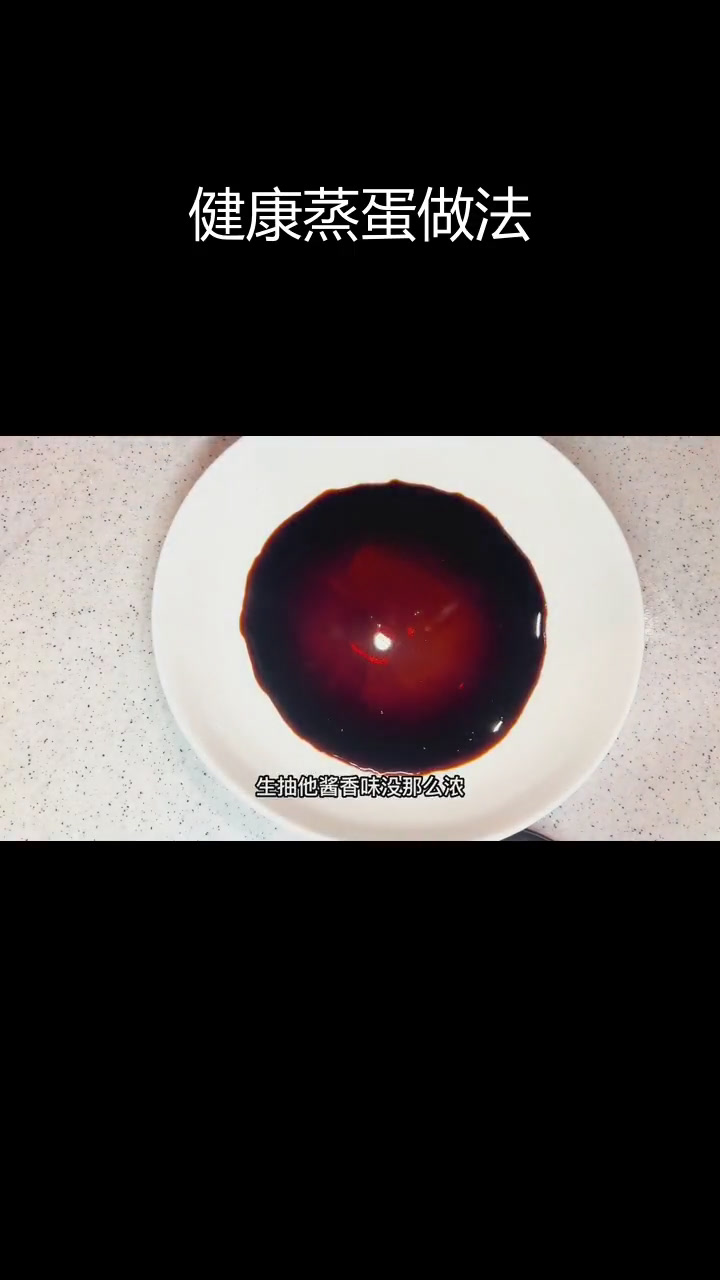 东北风味酱油卧鸡蛋,简单又美味