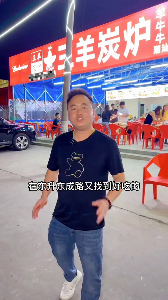 东升碳炉羊肉火锅在东升东成路99就能吃到一煲炭炉羊肉火锅,还有各种配菜都包含了羊肉火锅附近