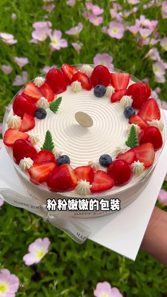 你确定一个人能吃完这动物奶油大蛋糕?买大蛋糕选85度C85度c85度c动物奶