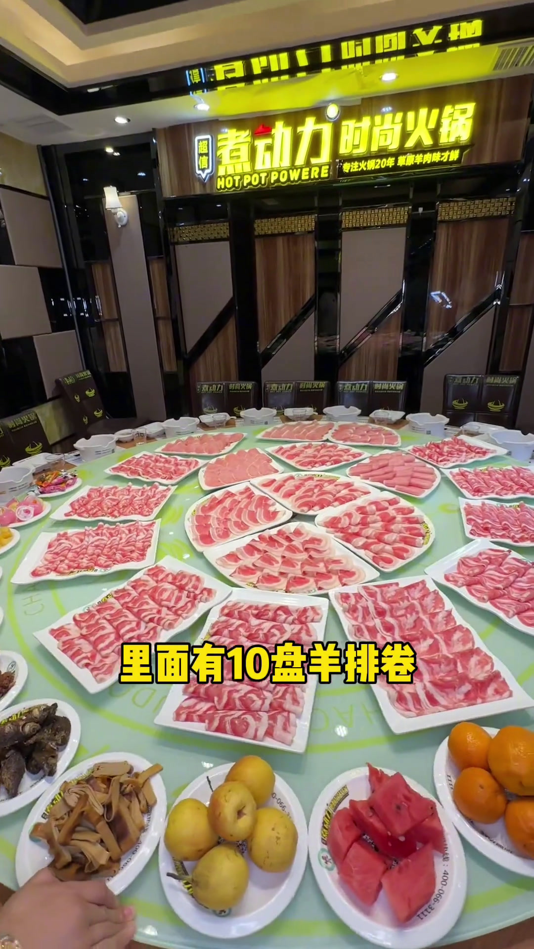 20盘肉99富裕这家火锅店太狠了一起吃火锅没有什么是一顿火锅解决不了