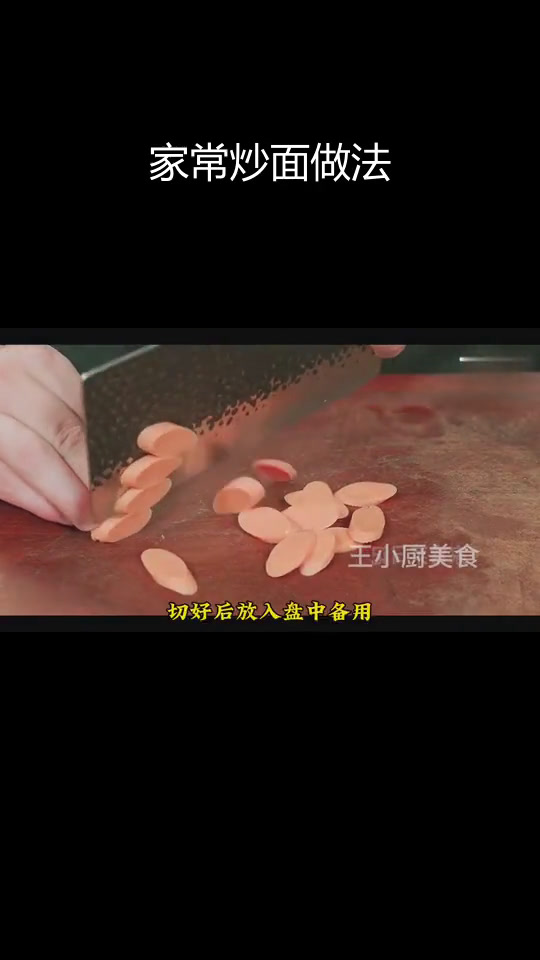 方便面也能这样做,蒸一蒸变美味