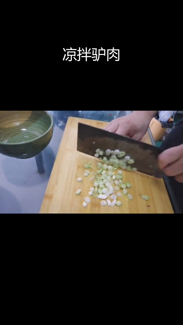 营养美味凉拌驴肉,下酒好菜