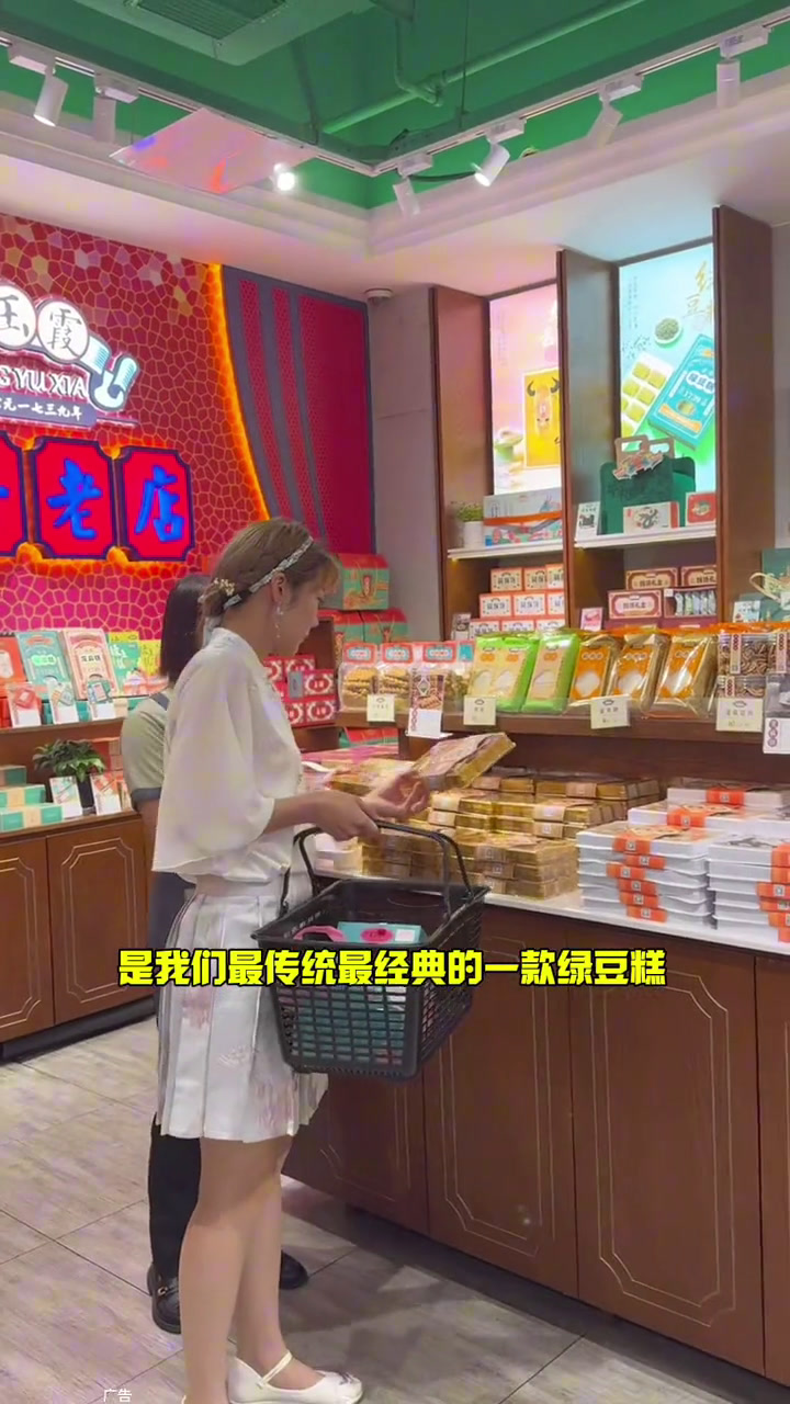 这是武汉人的节情怀,中华老字号汪玉霞陪你过汪玉霞伴手礼中国人不要忘记传统节日武汉人一定记得