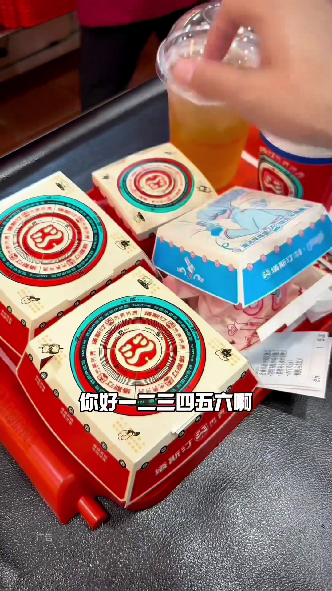 塔塔鸡腿小堡来了,六件套!塔斯汀联名巴啦啦小魔仙!塔斯汀联名巴啦啦小魔仙吃汉堡吃出魔仙口音
