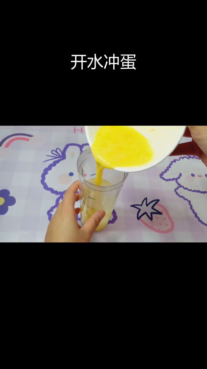 牛奶与鸡蛋的完美结合