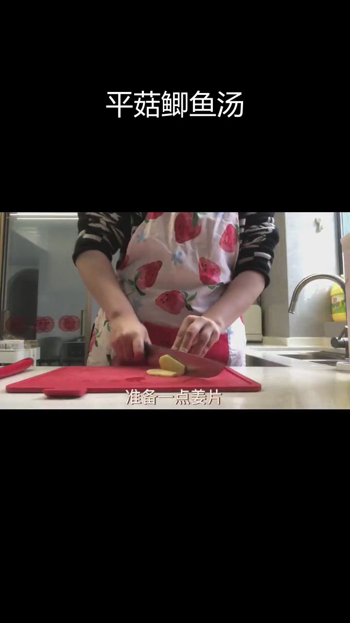 椰子与平菇鲫鱼汤的完美搭配