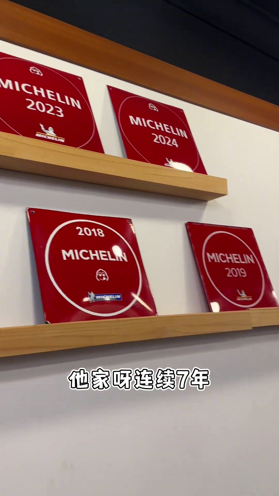 轮胎餐厅创业vlog美食vlog首尔魔王烧肉