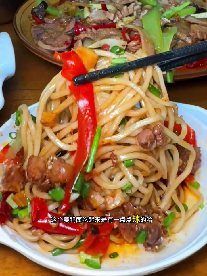 藏在背街小巷的美食真的很惊艳美食官吃喝玩乐节姜鸭面美食vlog