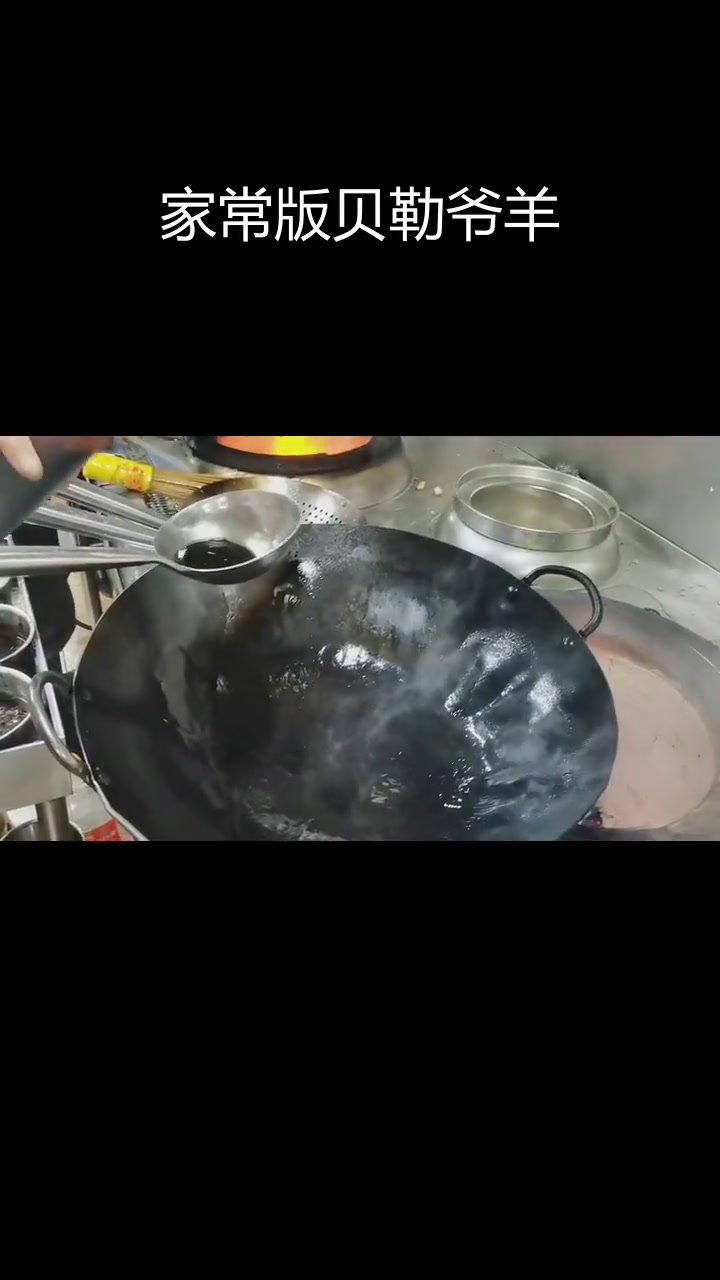 贝勒爷风味烤羊肉,香气扑鼻