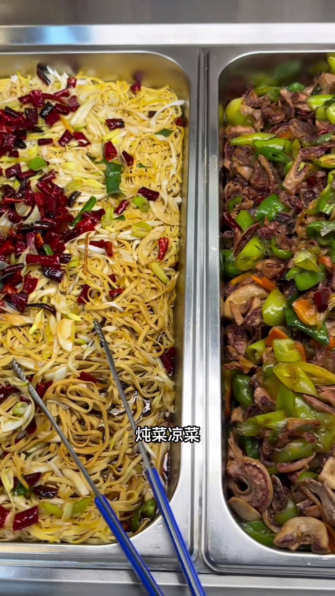 马兰这家自助快餐16.9几十种菜品管够吃,炸货,凉菜,炖菜自助餐大连美食
