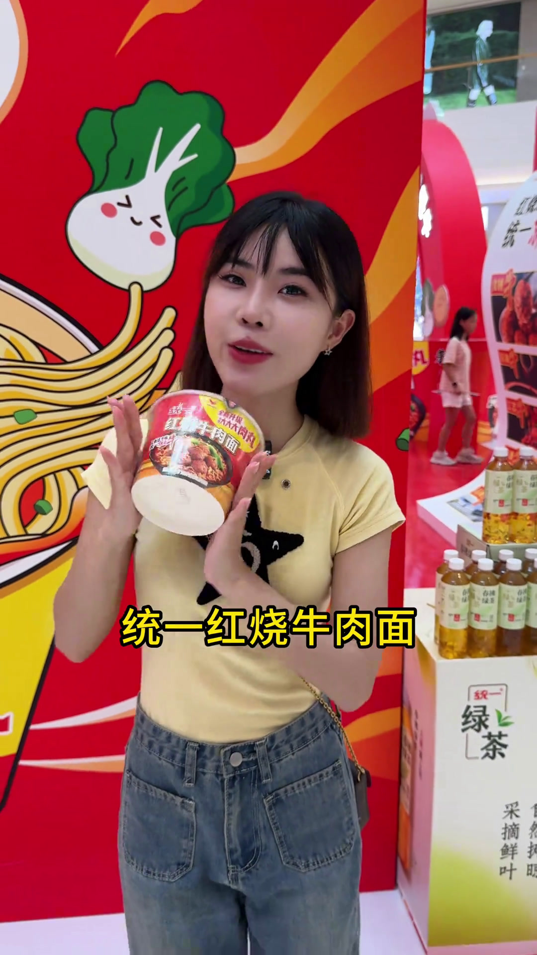 难道我是最后一个知道统一红烧牛肉面进入大大大肉丸时代了吗!?统一红烧牛肉面牛气节统一红烧牛