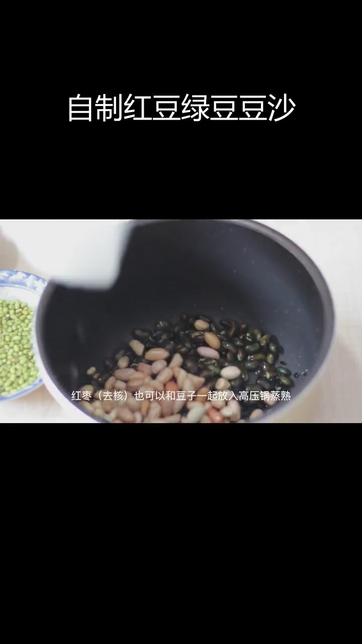 多种豆沙做法,轻松做月饼和包子