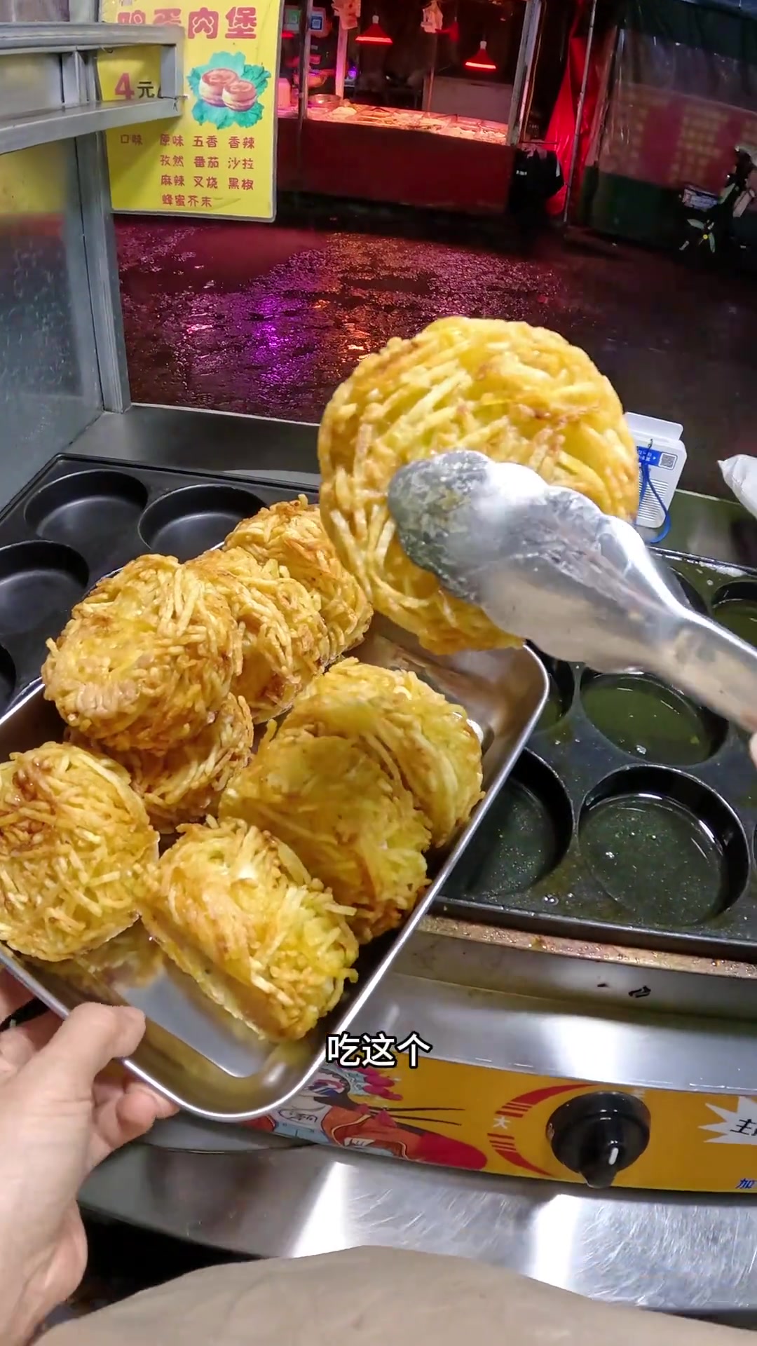 黄金土豆饼的制作过程来咯,嘎嘎脆的黄金土豆饼,一吃一个不吱声鸡蛋汉堡土豆饼土豆饼的做法记录