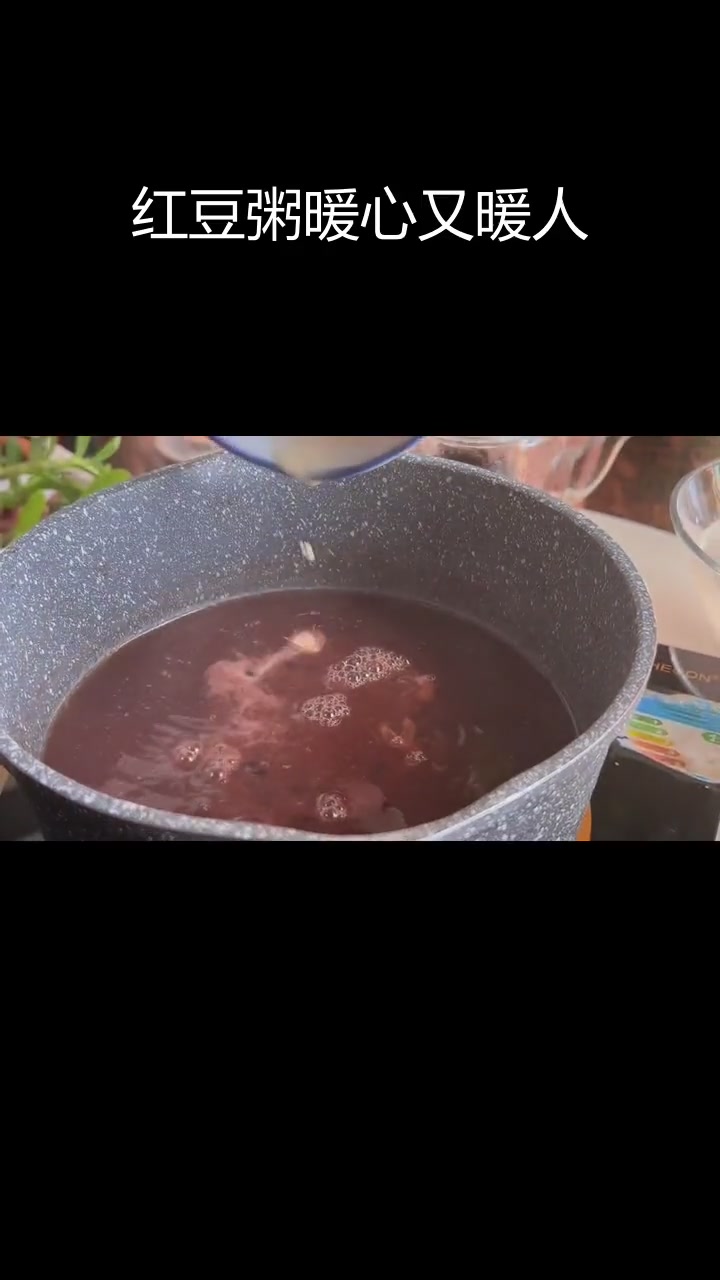 秋分时节,一碗红豆粥温暖心扉