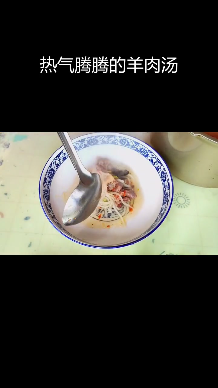 过年必备羊肉香菇汤,营养美味又暖心