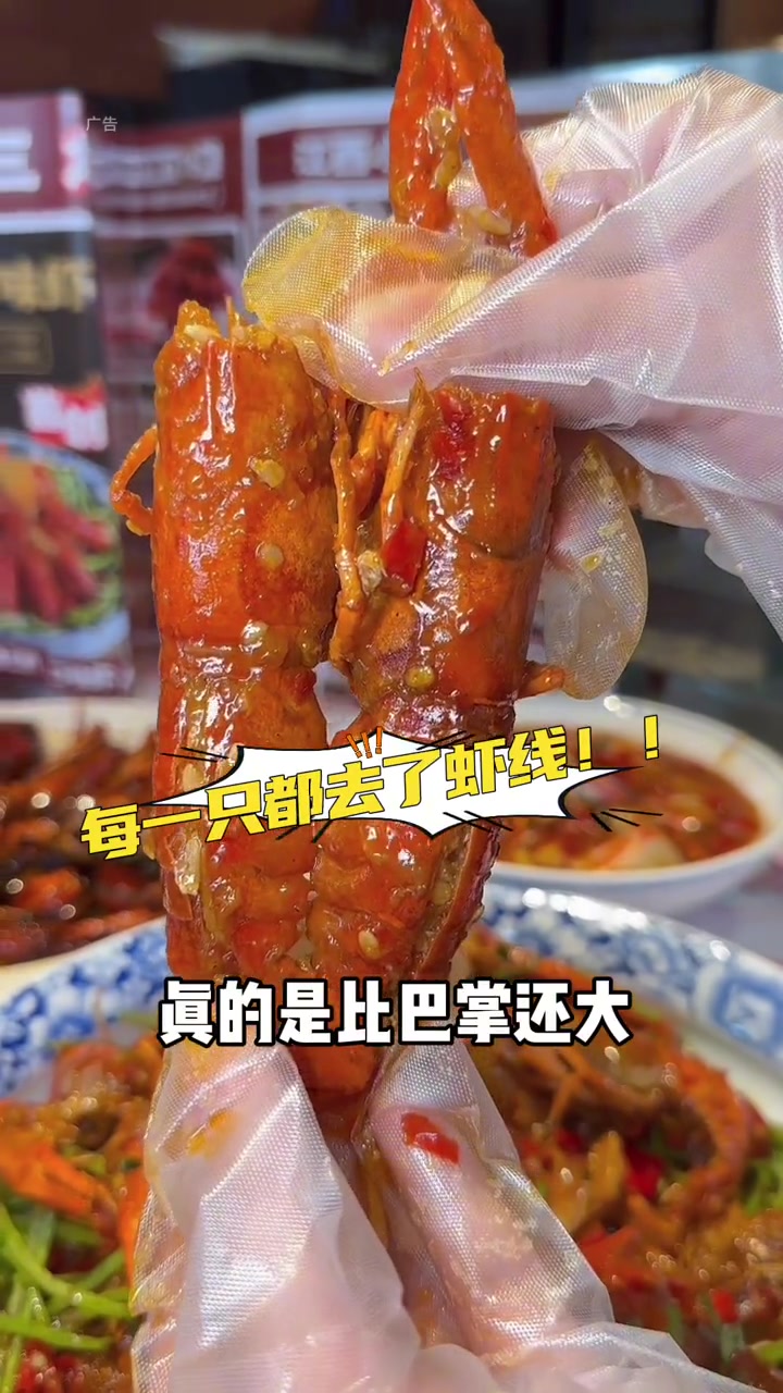 谁不想在谭十三收到一束龙虾花!速速拉上你的男朋友去谭十三吃龙虾