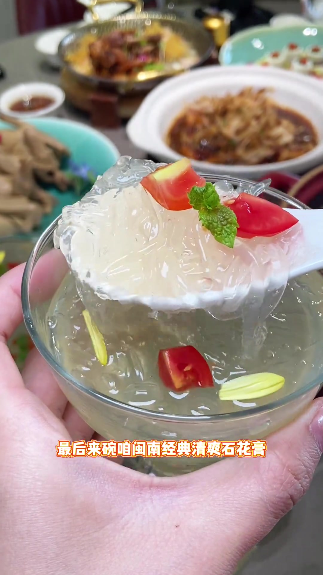 泉州美食新地标,东街好吃的闽南菜