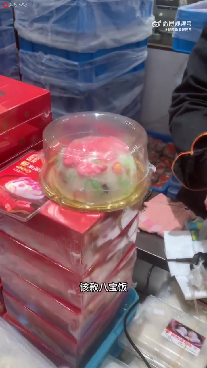 「王家沙又整活了!」八宝饭,是上海人年夜饭的餐桌上必不可少的压轴点心。上海老字号,王家沙又